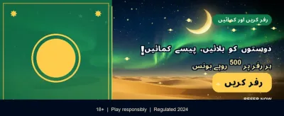 vippkr لاگ ان کریں اور کھیلیں